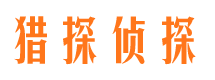 刚察市婚外情调查